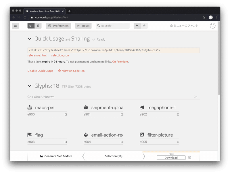 大量のハイクオリティなアイコンがゲットできる Streamline Icons と Webフォントに変換できる Icomoon Bissy Note 大量のハイクオリティなアイコンがゲットできる Streamline Icons と Webフォントに変換できる Icomoon Bissy Note