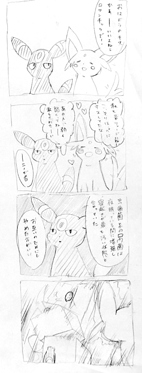 おはようのキス 小萩うみ 海 Note おはようのキス 小萩うみ 海 Note