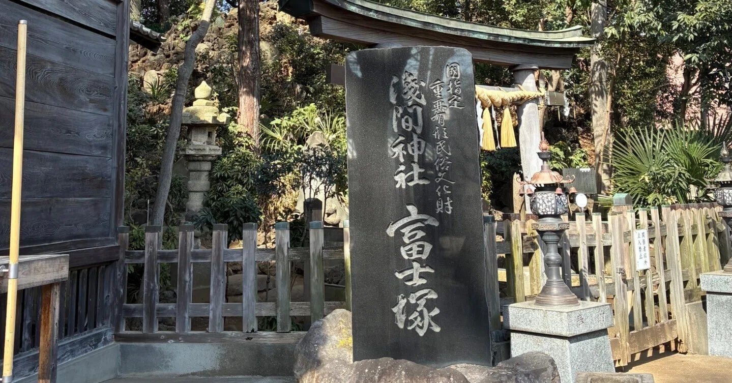 寄り道で見つけた富士山｜traveler2025