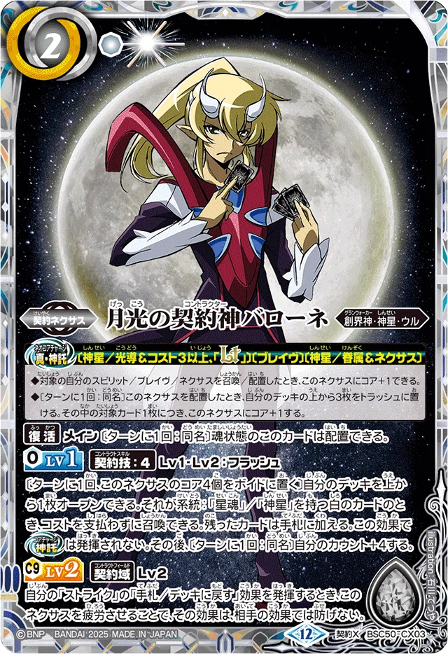 本当に最弱？ケイオス 解説｜𝓗𝓘𝓡𝓞