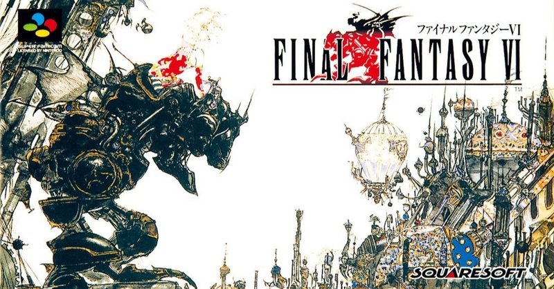 Ff のボス戦bgm 決戦 は今聞いても色あせないですね Invincible Hound Note