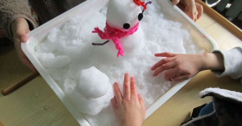 雪にふれてあそびました