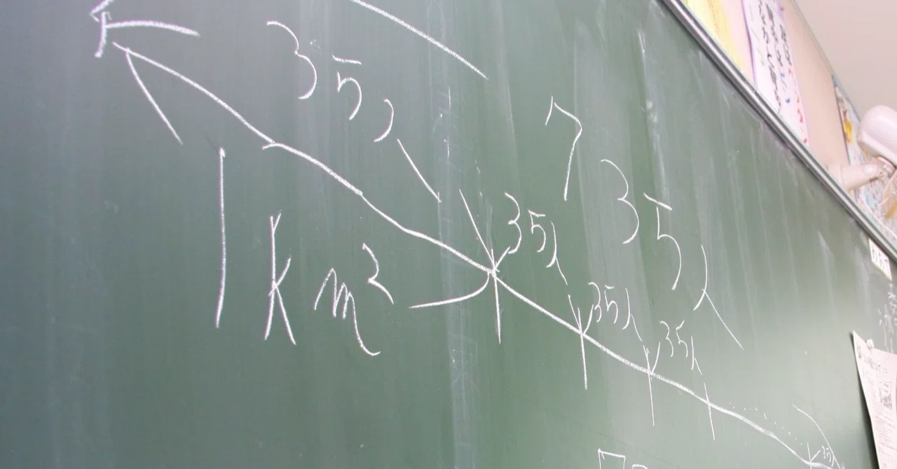 予備校生が数学宿題の手間を省く方法｜AIで効率的に解いて数学力をアップ｜かすみ