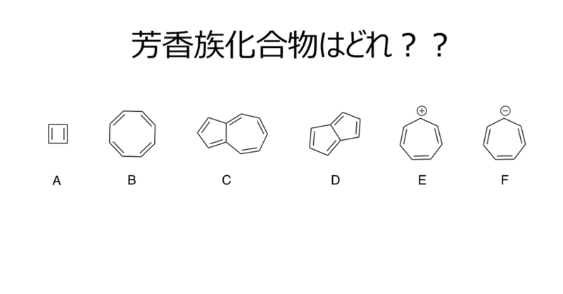 院試解説 令和元年度 東京工業大学 物質理工学院 応用化学系 1a 1 やまたく Note