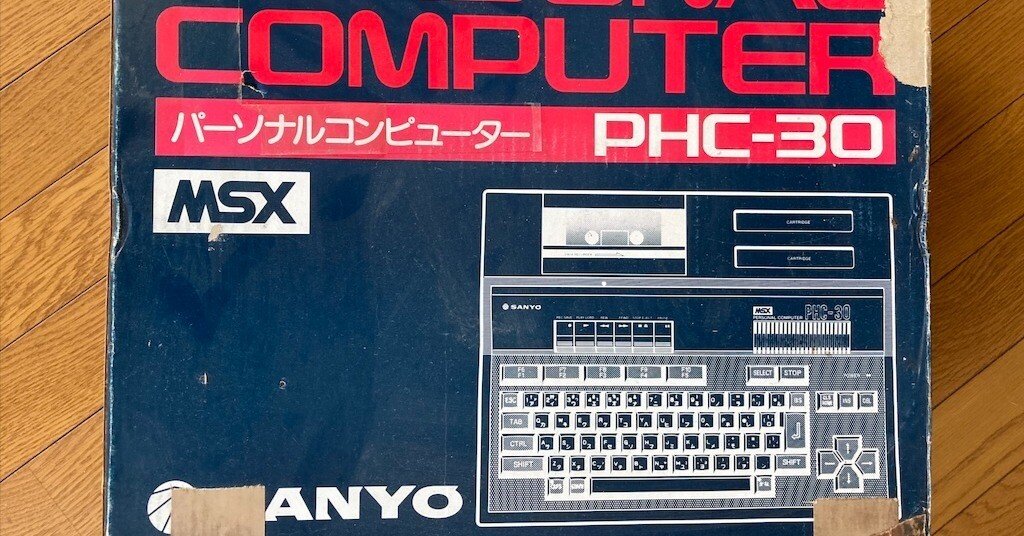 パソコンとの長いつきあい｜sanbunnoichi