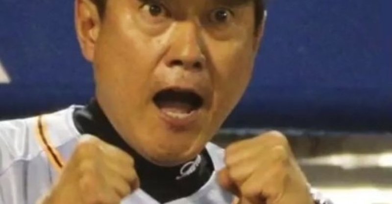アンチ巨人 の新着タグ記事一覧 Note つくる つながる とどける アンチ巨人 の新着タグ記事一覧 Note つくる つながる とどける