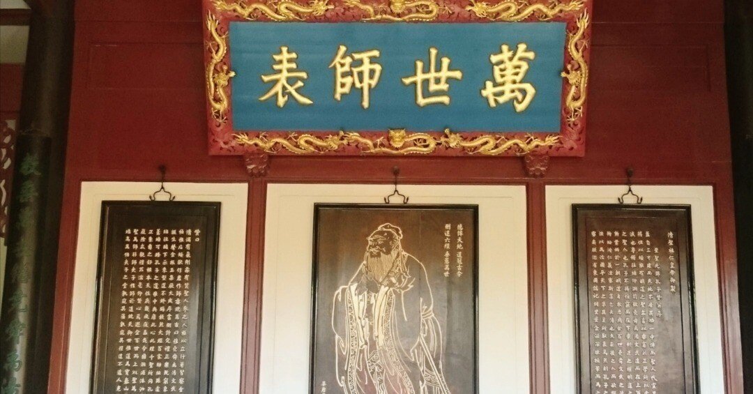 中国】千年を超える朱子学学びの聖地「嶽麓書院」‐湖南省長沙‐｜Mizuho