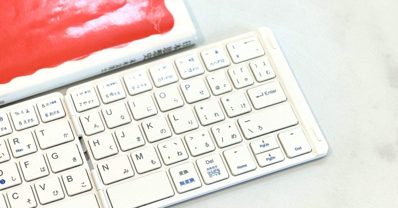 世界一周】現地での発信、ノートパソコンは持っていく？ とりあえず