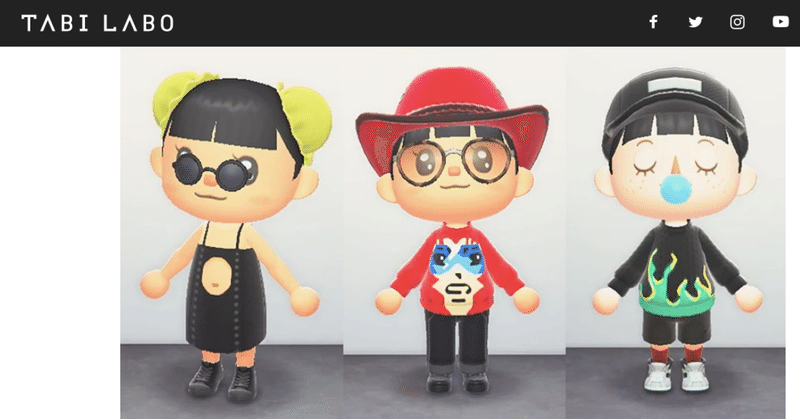 おうち時間 こんなファッションいかがですか あつまれどうぶつの森ユーザーの人にオススメ情報 小野由衣子 Note