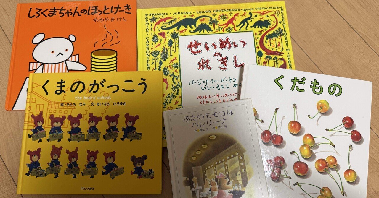 絵本まとめて62冊 19ce690e8005b065a9de565eb50e0b