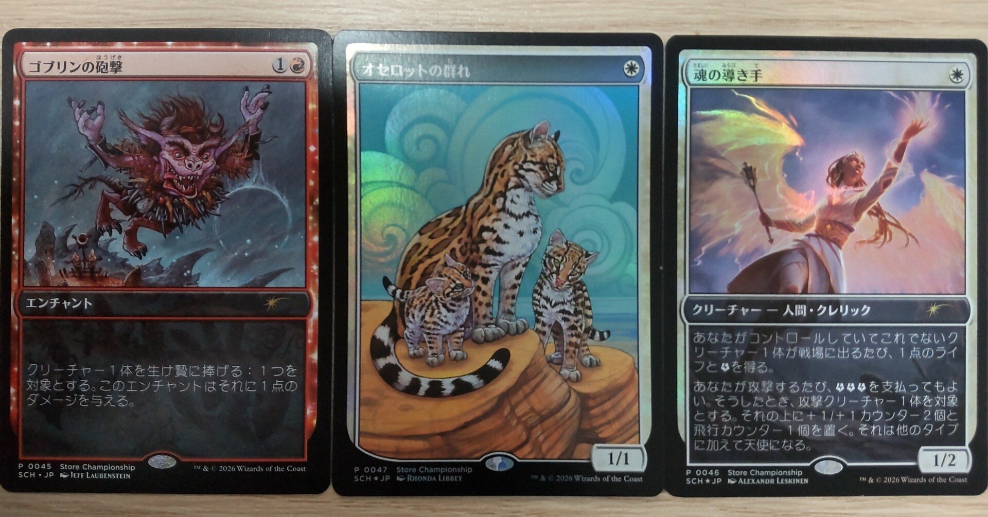 今週の予定2/13～15｜ace