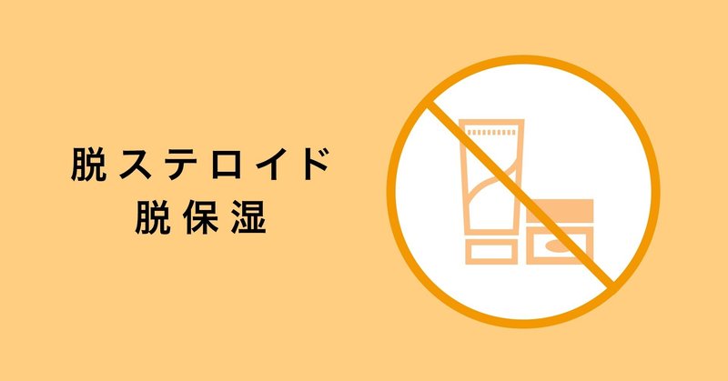 note
