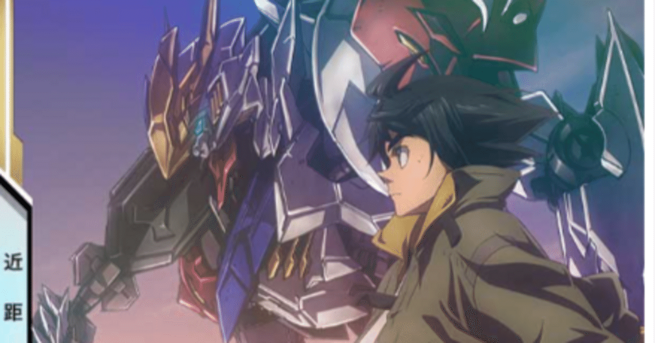 青紫 所感・備忘録【#ガンダムカードゲーム】｜あらいず