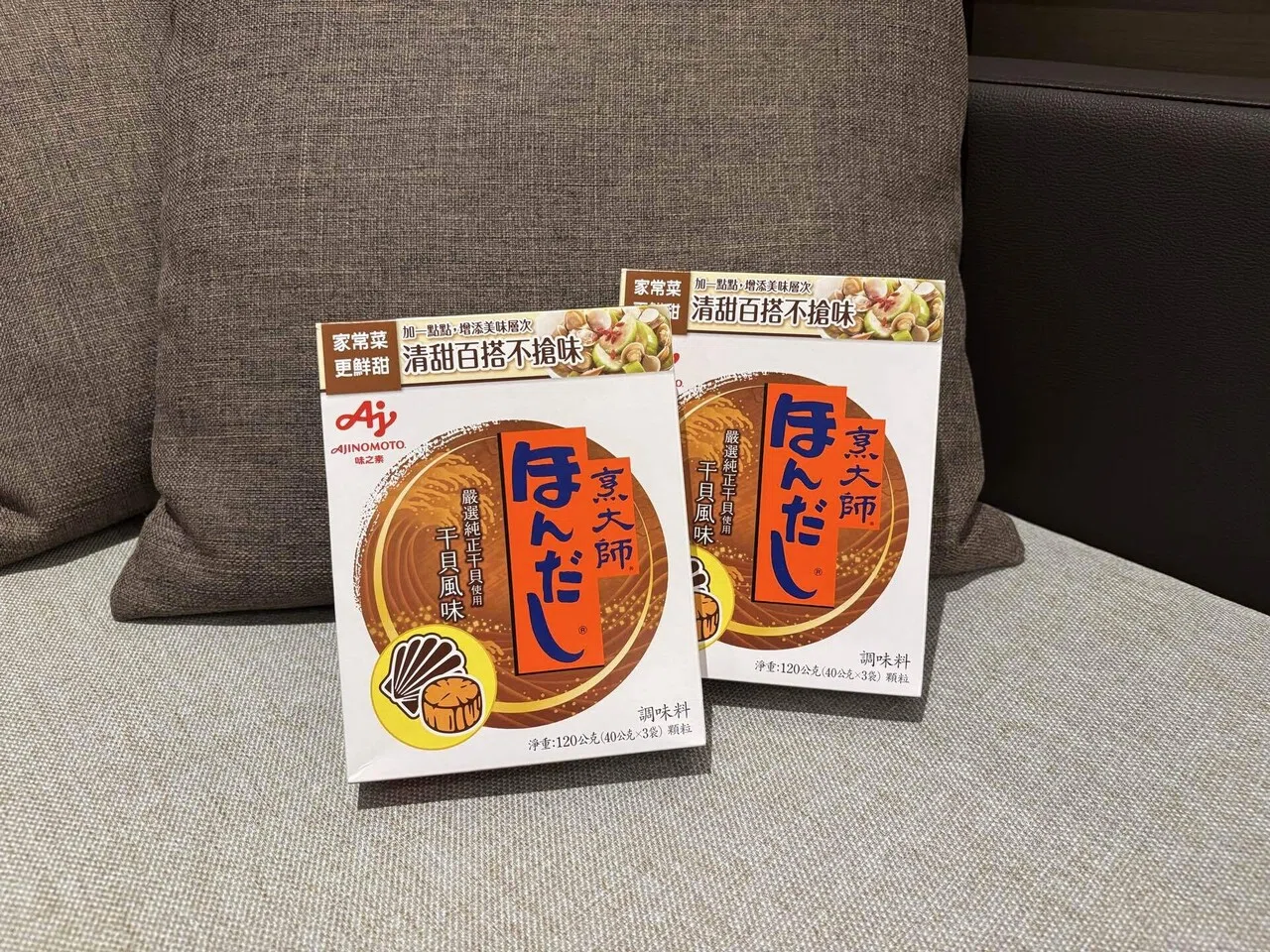 台北⑥ キャリーが10kg増えたお土産を全て紹介｜アンナ