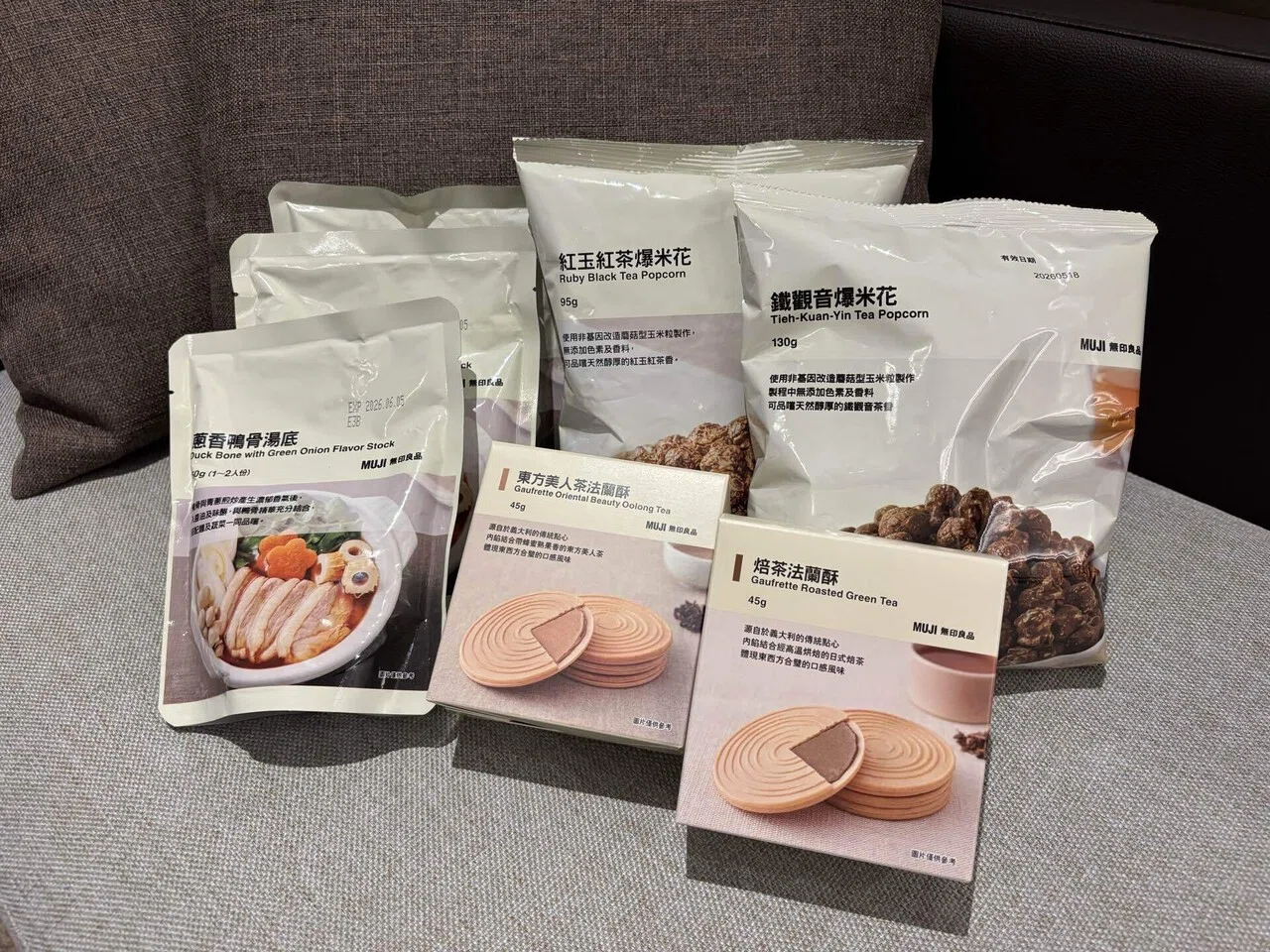 台北⑥ キャリーが10kg増えたお土産を全て紹介｜アンナ