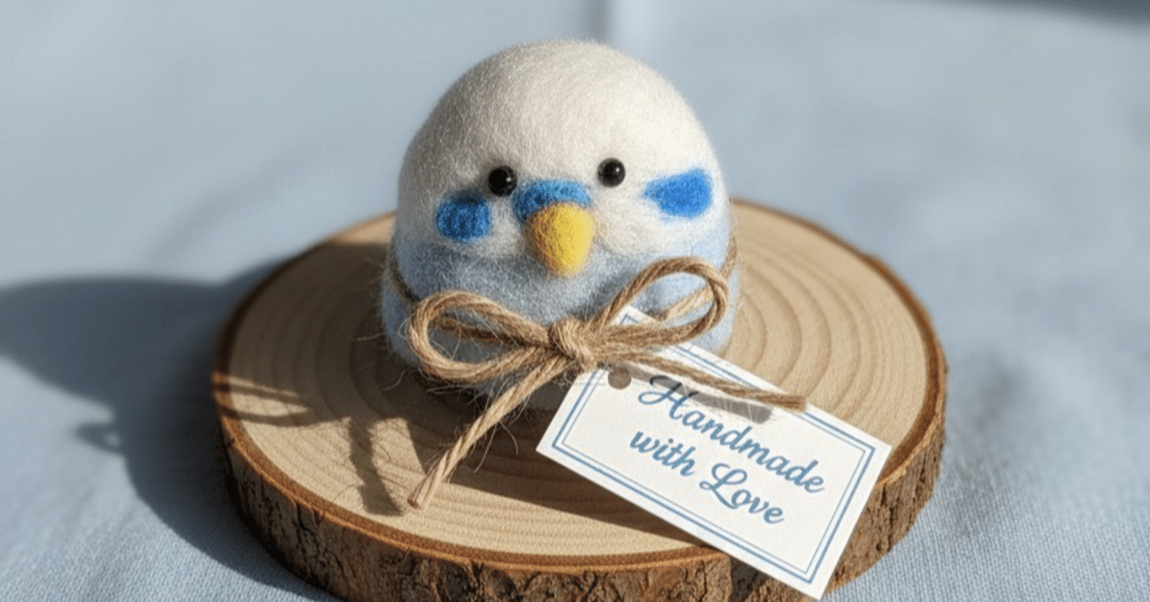 note97日目:【ハンドメイド日記】懐かしの愛鳥カラー。息抜きに作った