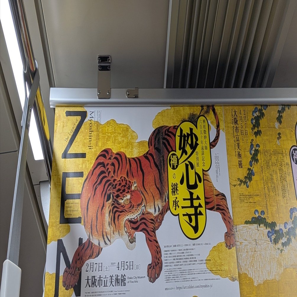 虎🐅トラ🐯とら ｜かお