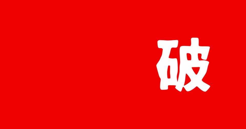 化 物語 オーディオ コメンタリー 偽物語 第十一話 最終話 つき