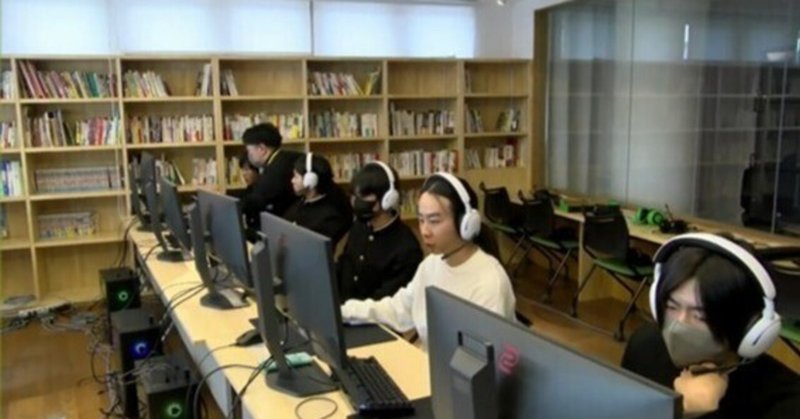 和歌山県高校eスポーツ選手権2026で本校生徒が優勝しました