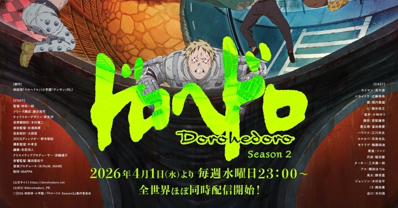 頭痛混沌｜青山羊