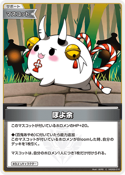 WGPベスト8】あやめ単【全文無料】｜チームほしにねがいを