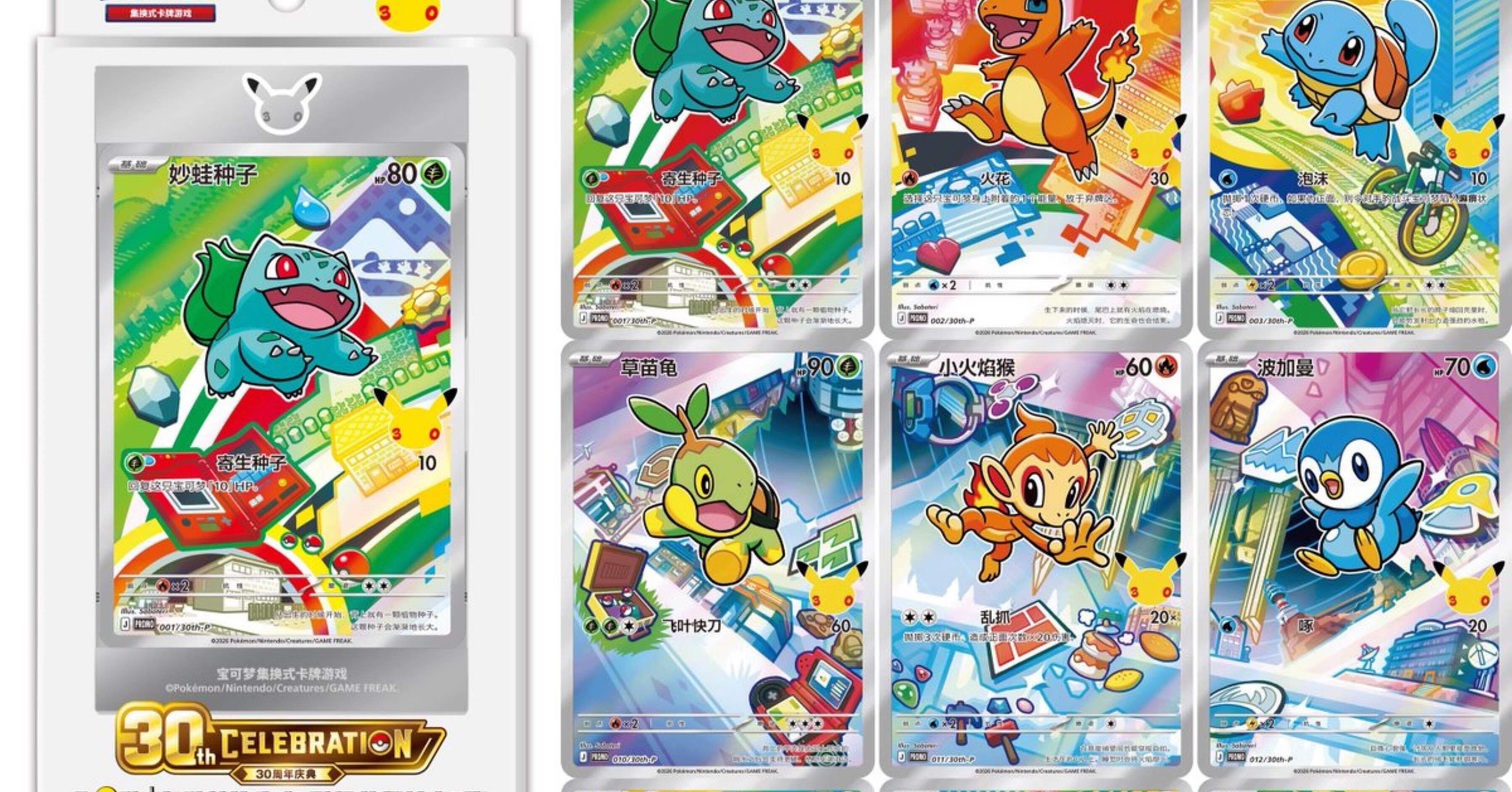 全部つながる感動。ファーストパートナーAR Vol.1が示す御三家連作の