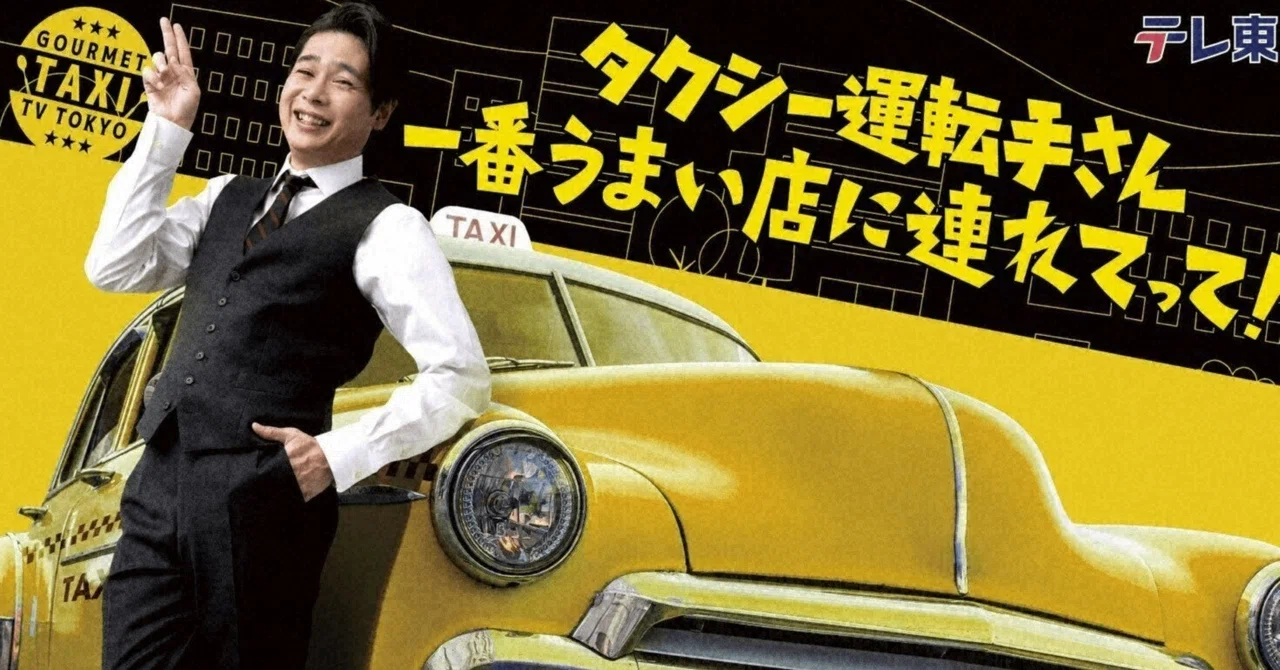て れ と うま ー と