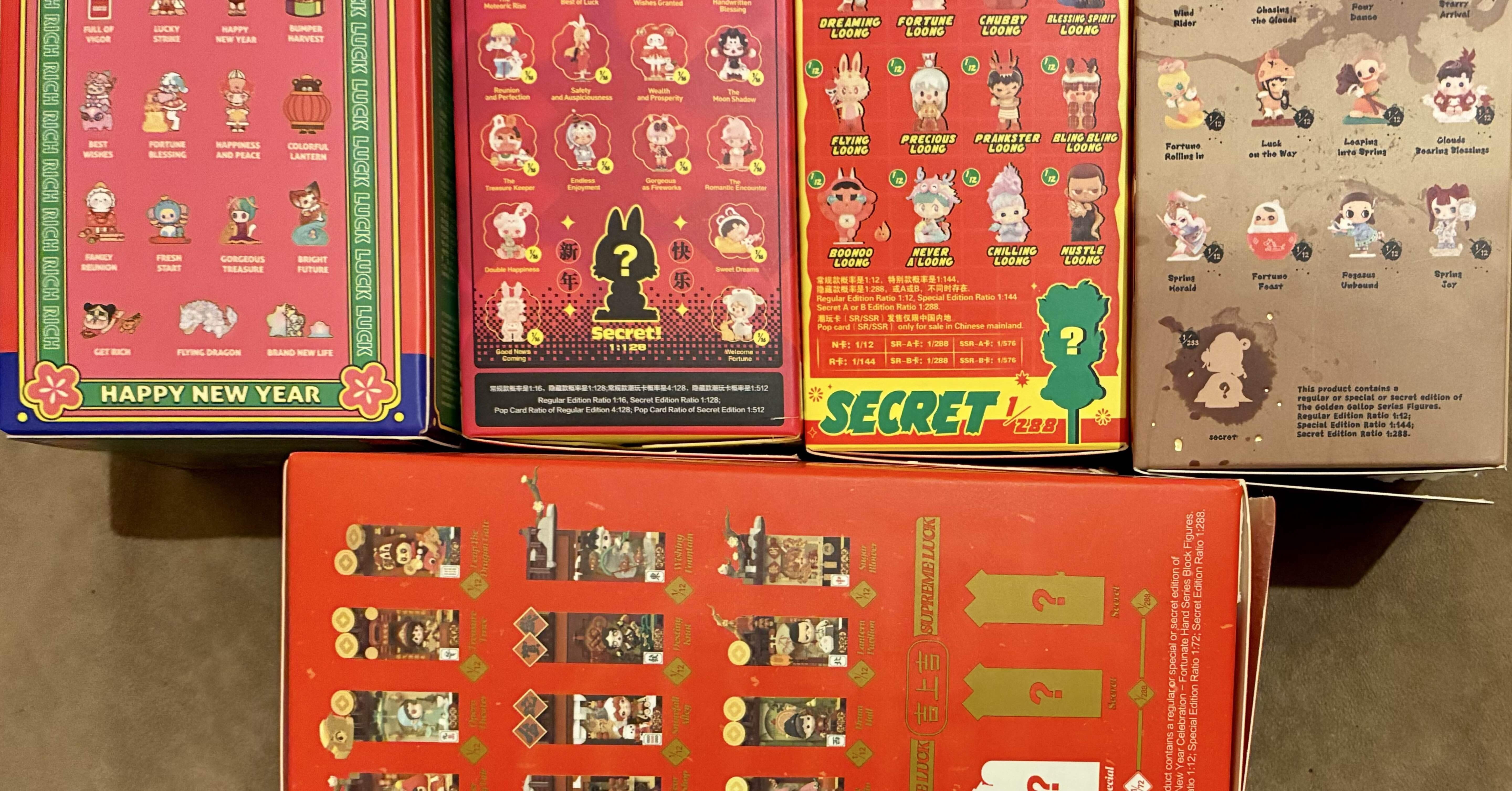 5年分】POPMART干支シリーズのラインナップについての分析と考察｜周央