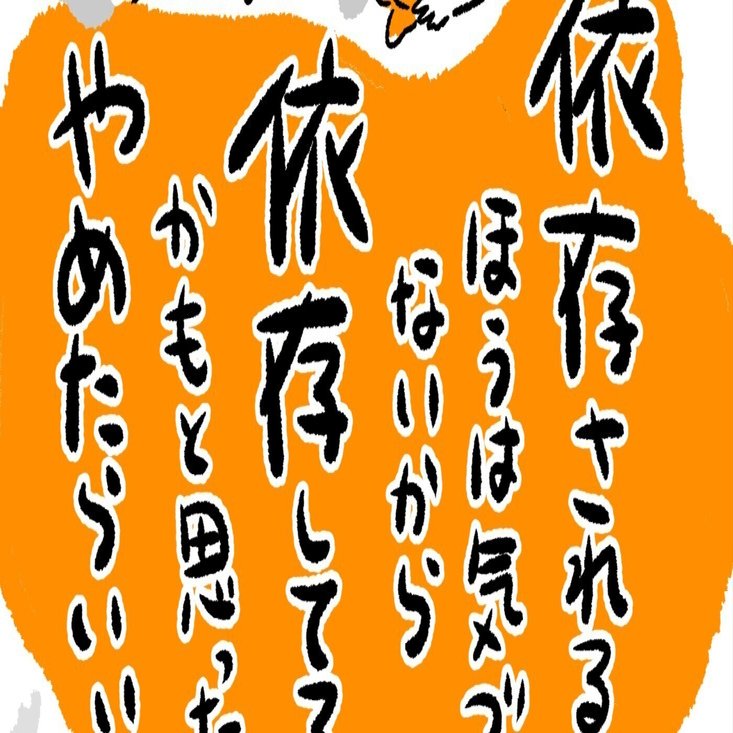 ちょっと楽になる絵日記2026/2/10｜川口真目（かわぐちまさみ）