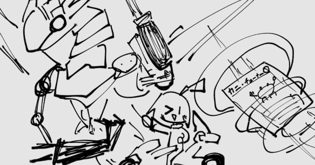 遊戯王】EXデッキを使ってみよう！【ゲートボール】｜茨城パイルハンマー