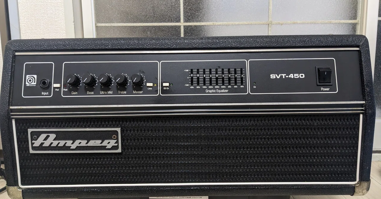 愛器紹介：Ampeg SVT-450（SVT-450H）レビュー：SVT顔のソリッド450W
