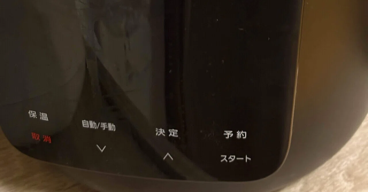 Panasonic 電気圧力鍋 NF-PC400｜Pal