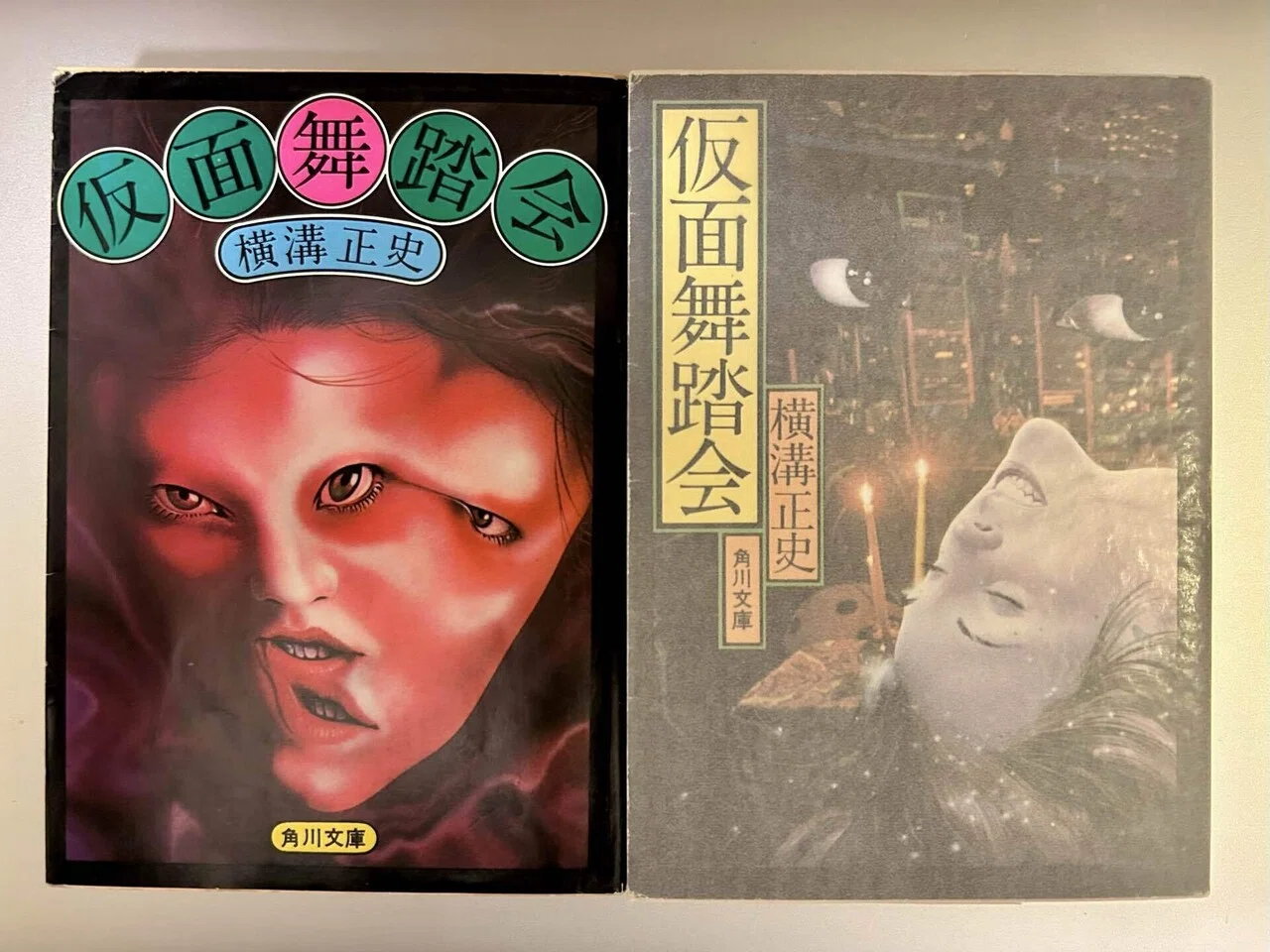 横溝正史 探偵小説選 初版 1-3セット 【公式通販】