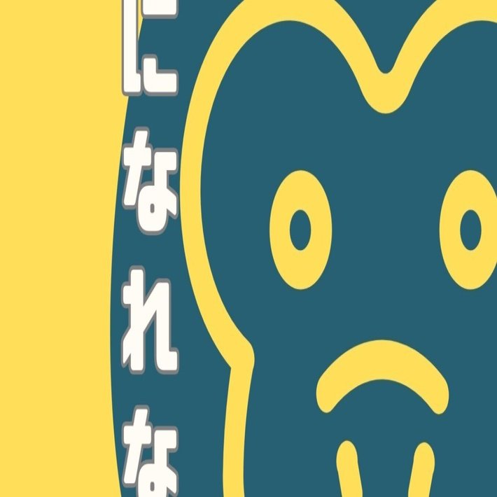 フリーペーパー持ってってー！【2/15横浜ZINEフェス】｜KONI@無職