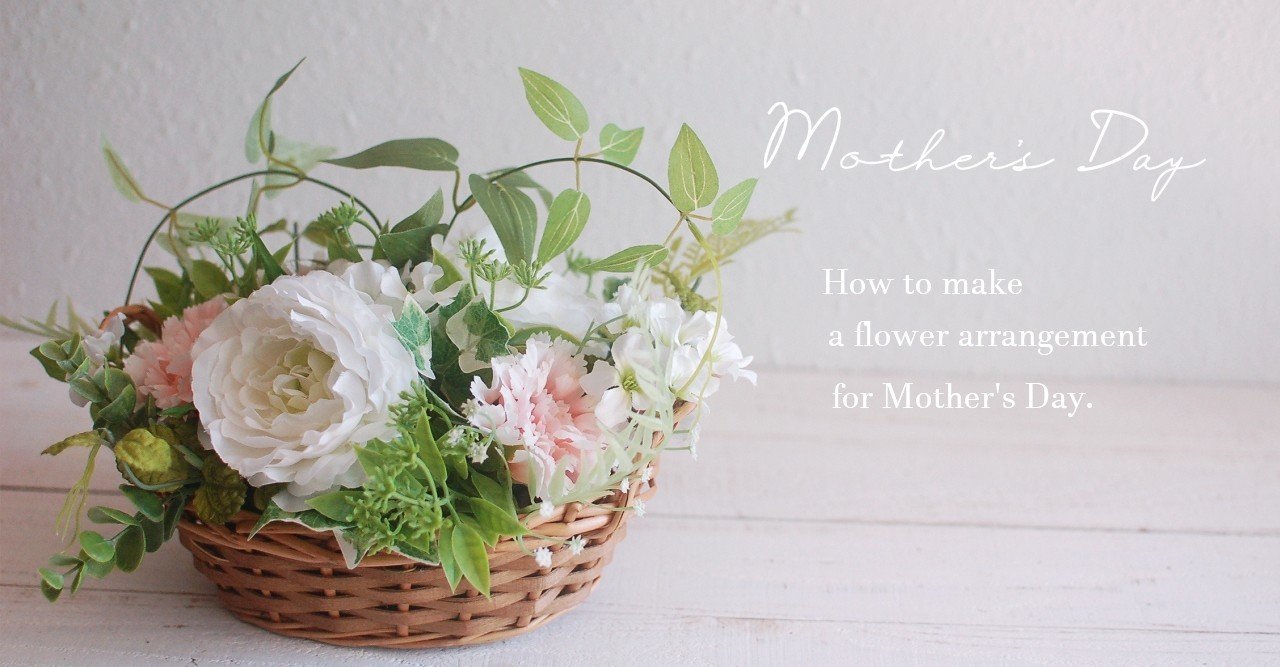 動画 100均造花で作る 優しい色合いの母の日カーネーションアレンジメント Pyu Flower Note 動画 100均造花で作る 優しい色合いの母の日カーネーションアレンジメント Pyu Flower Note