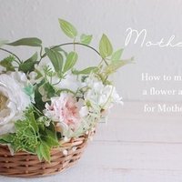動画 100均造花で作る 敬老の日のプレゼント 秋色アレンジメント Pyu Flower Note