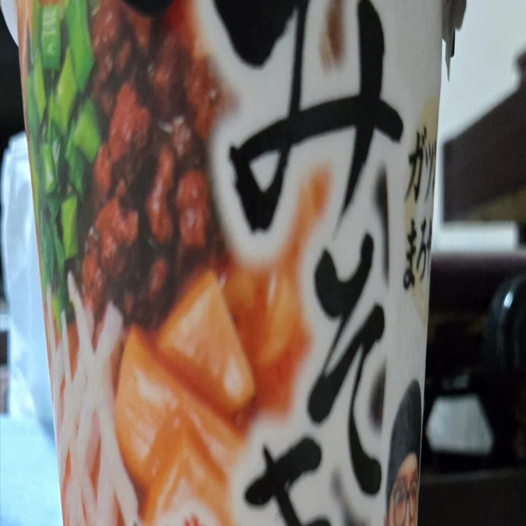 普段カップ麺を食べない僕が、話題の「みそきん」を食べて感動した話 