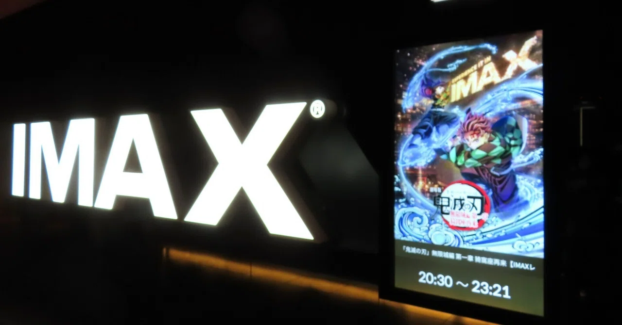 日本アニメ映画史上初、IMAX特別上映版の「鬼滅の刃」を観た！｜松重ひろ@インド映画好き