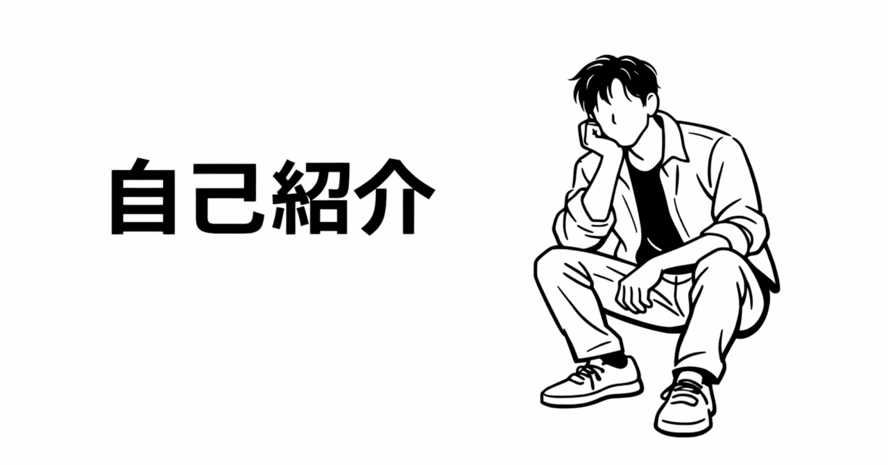 初投稿☆自己紹介｜sol