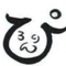 宇宙銀行アドバイザー®︎ぴろりん