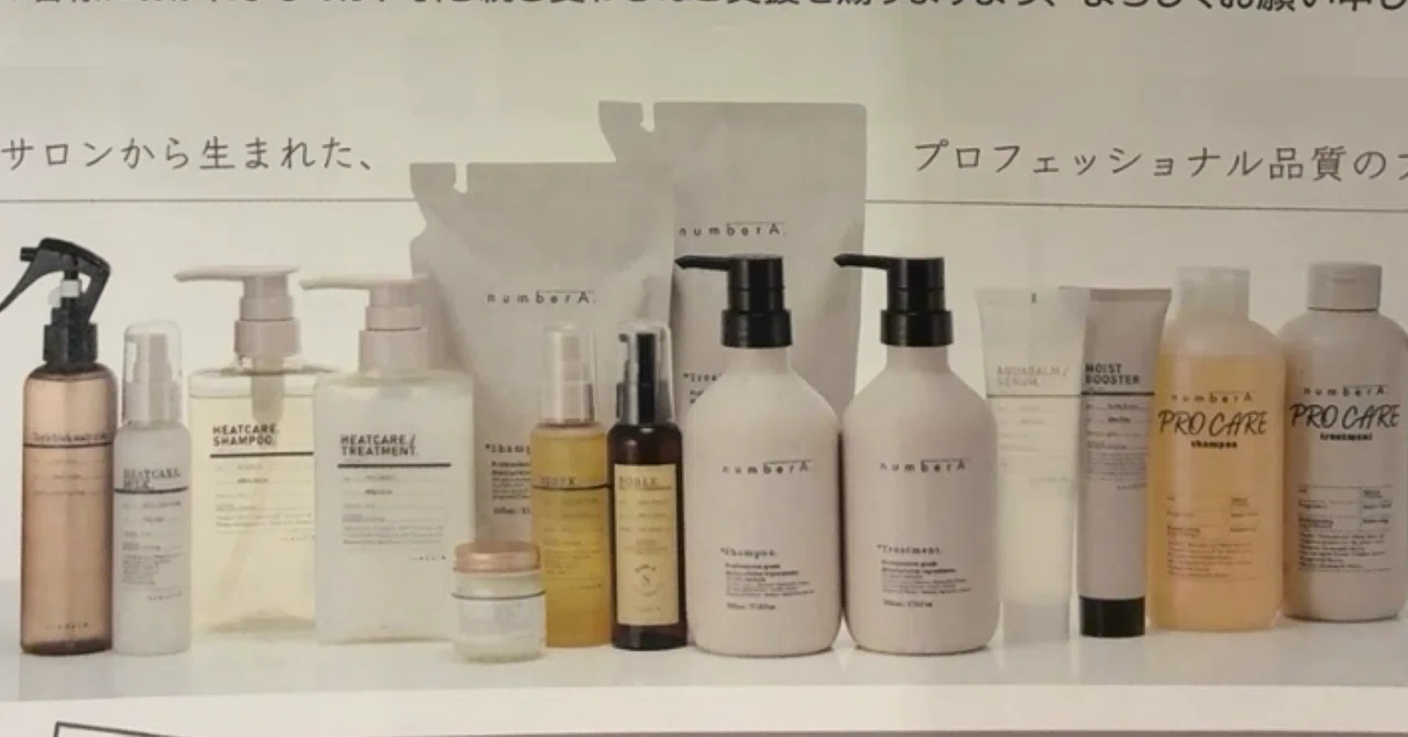 AB&Companyの優待到着記録｜manon
