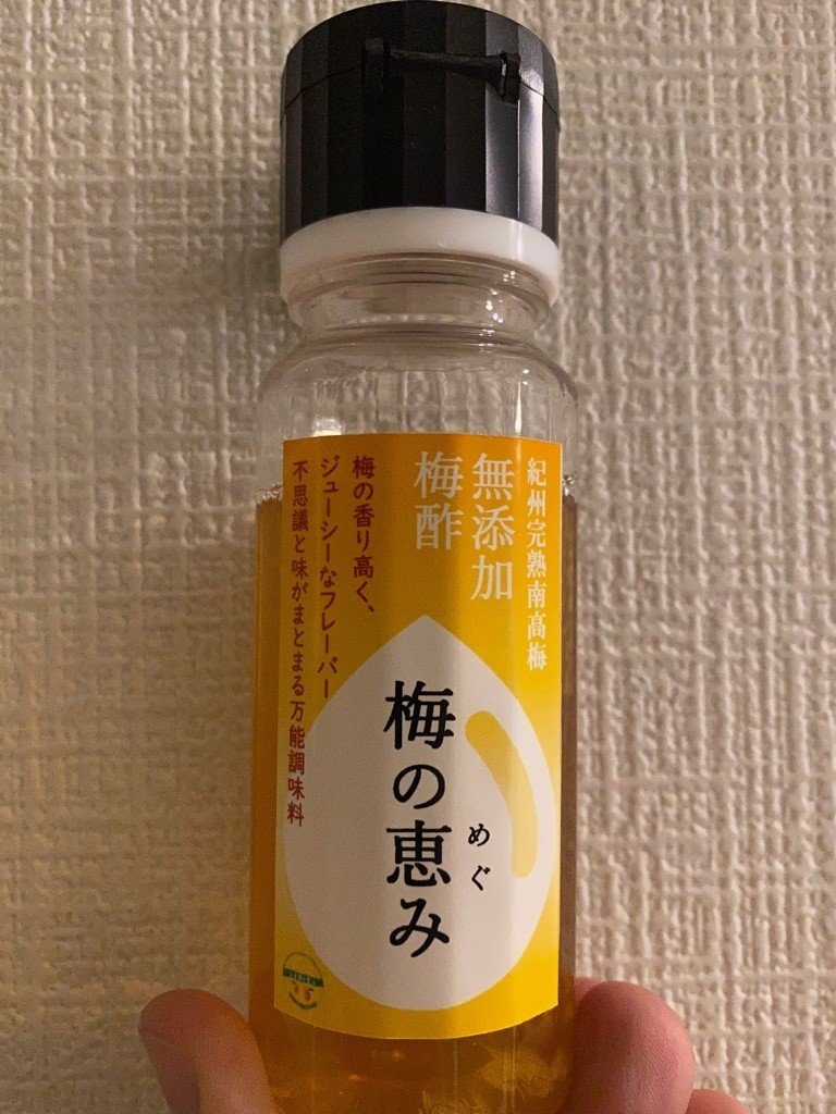 毎日コツコツ料理暮らし その43 梅酢は万能調味料 関西 大阪 男性料理研究家 発酵マイスター お酒のアテ研究家 久保 崇裕 Note 毎日コツコツ料理暮らし その43 梅酢は万能調味料 関西 大阪 男性料理研究家 発酵マイスター お酒のアテ研究家 久保 崇裕 Note