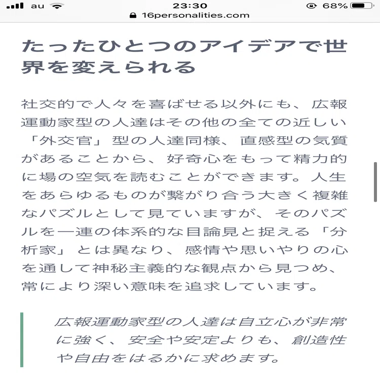自己紹介用｜りっちゃま