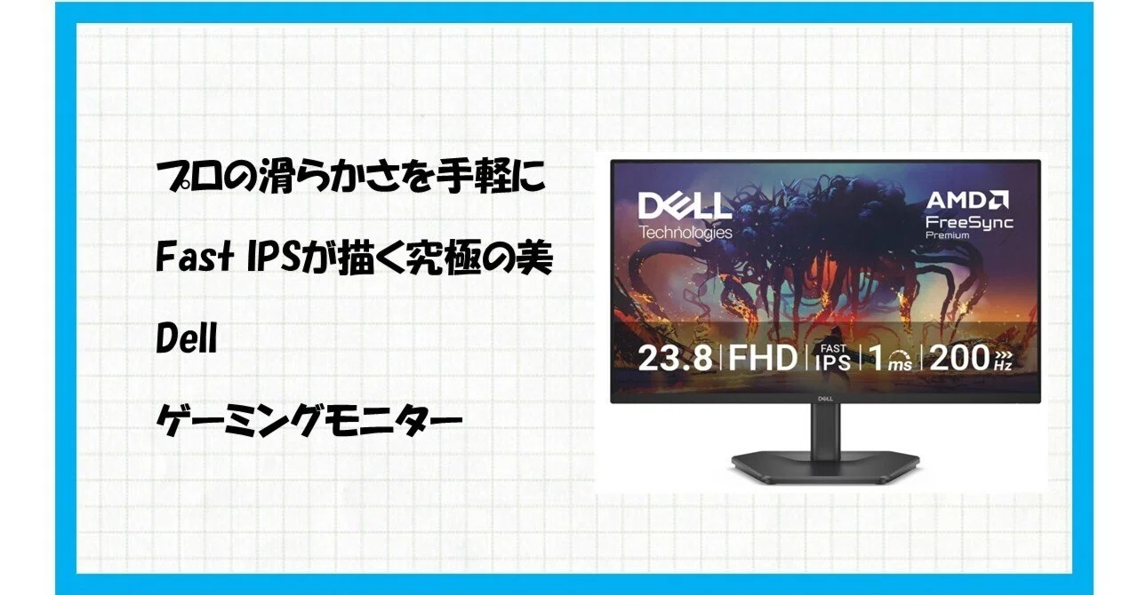 DELL SE2425HG 200Hz ゲーミングモニター Support for Dell 24 200Hz Monitor SE2425HG | Articles | Dell US