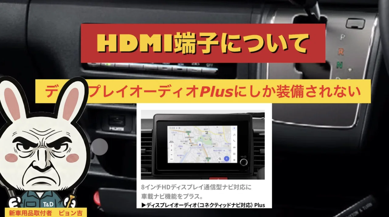 9型ハイエース】評価が真っ二つな理由｜内装と装備で「買い／待ち」が