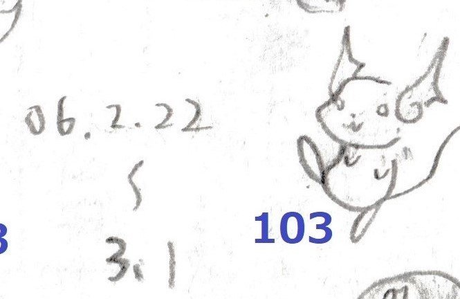 お絵かきしりとりの謎を解く Kaoru Note お絵かきしりとりの謎を解く Kaoru Note
