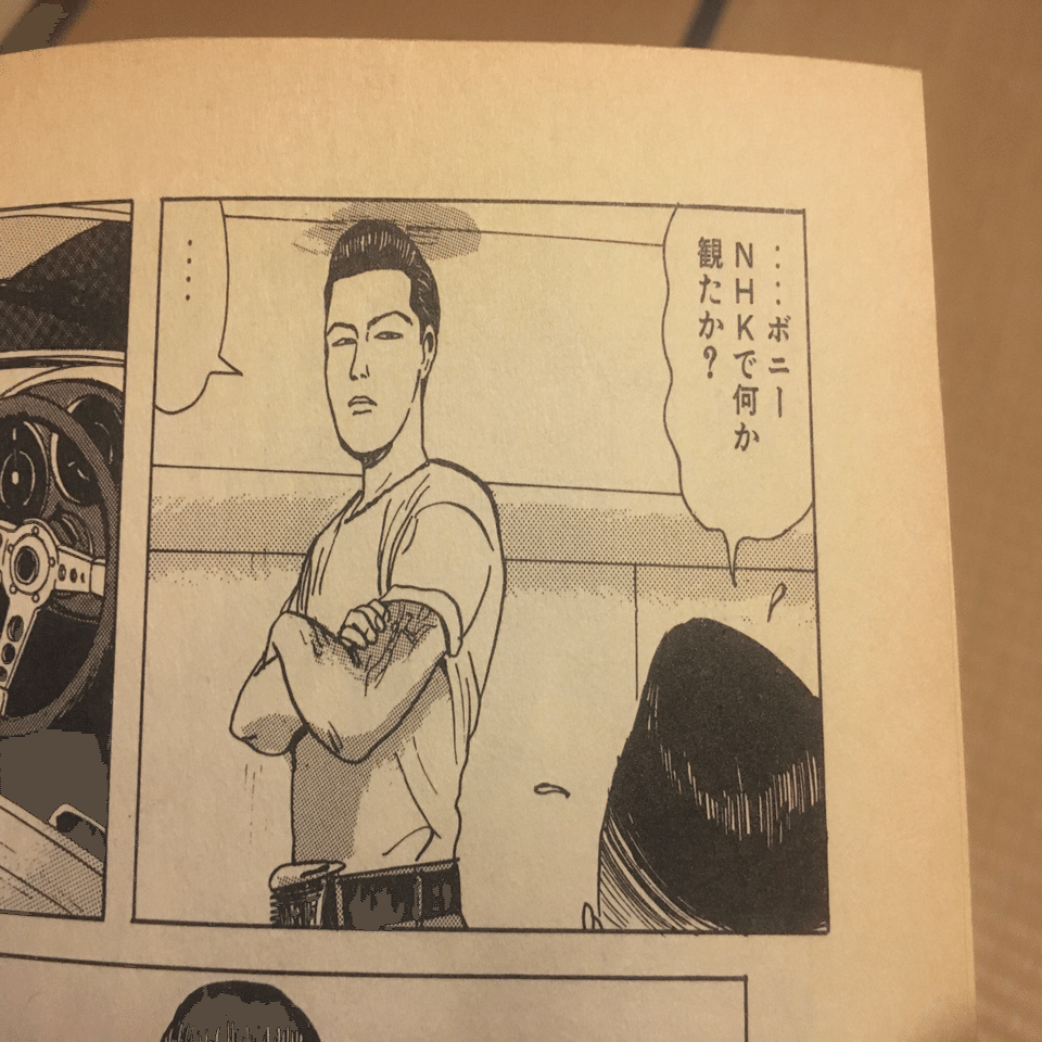 同じ匂いだね Ryokikuzaki Note