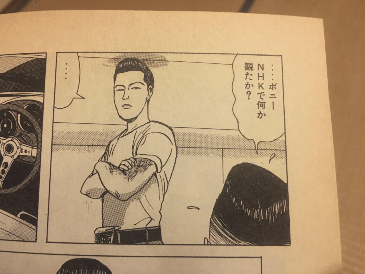 同じ匂いだね Ryokikuzaki Note 同じ匂いだね Ryokikuzaki Note