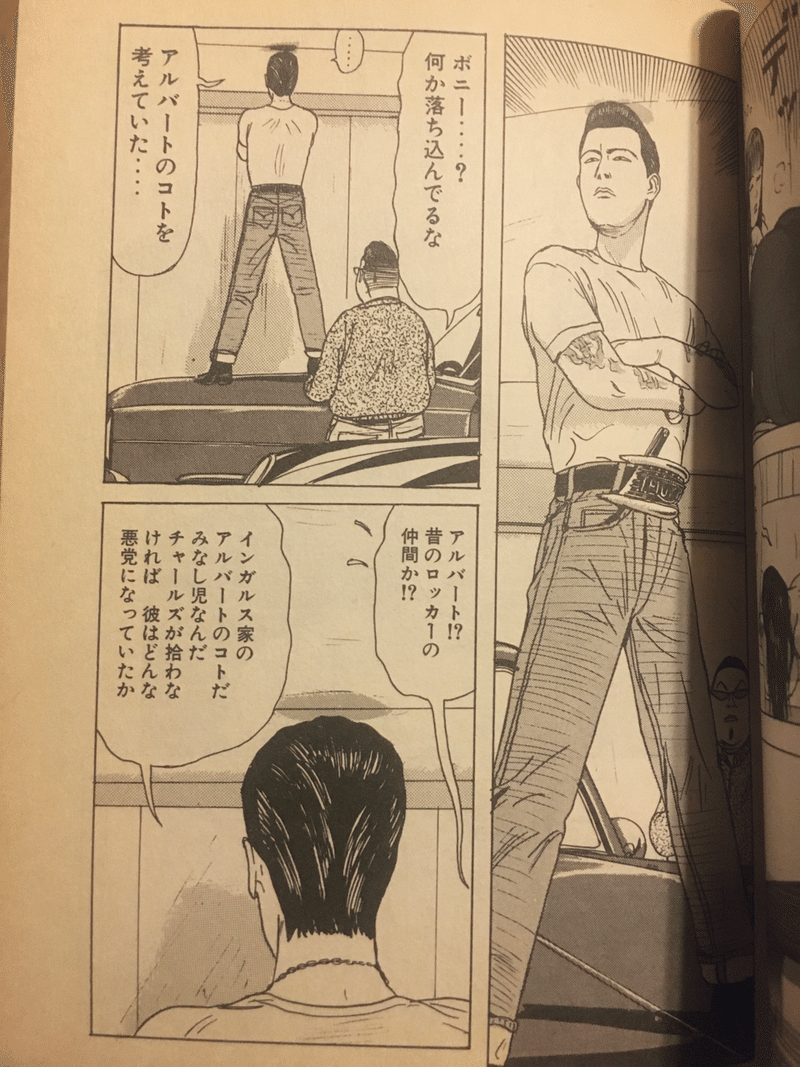 同じ匂いだね Ryokikuzaki Note