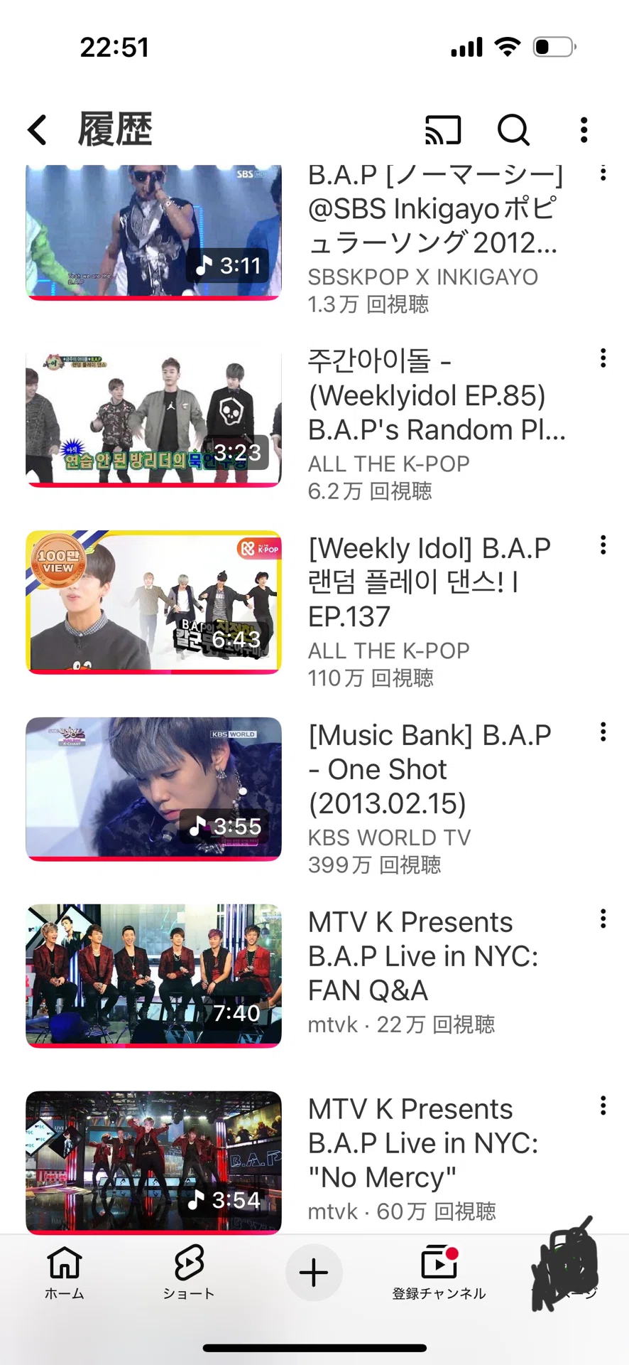 【公式グッズ】B.A.P 2014 Season's ～ デヒョン サビで腕立て伏せ-B.A.P｜しか